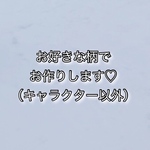 デコ上履き［オーダー］ゴシゴシ洗える！