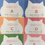 猫ちゃんの輪郭の宛名シール、サンキューシール送料無料