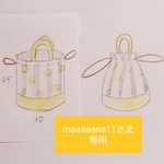 maaaaana11さま専用☆持ち手つき体操服袋