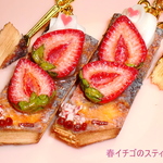 春イチゴのサクサク♪スティックパイ バッグチャーム or ネックレス フェイクスイーツ