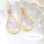 パールのしずくピアス
