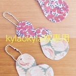 kylaokyla様専用 お名前キーホルダー 2種