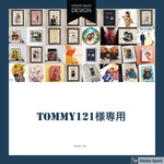 tommy121 様専用オーダー