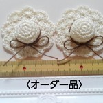 ☆momo-ne258様専用☆オーダー品