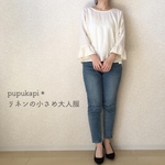 SALE♡リネンのフリル袖ブラウス＊アンティークホワイト