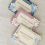 大人可愛いIDカードケース【送料込み】