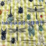 takayuka0912様専用