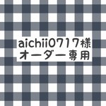 【入学入園グッズ】防災頭巾カバー