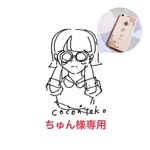 専用ページ iPhone ケース アメジスト ゴールド ハンドメイド