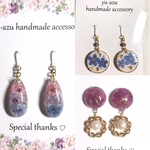 専用ページになります♡