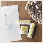 ありがとうはんこ+お花はんこ