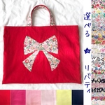 B様専用 追加分ご注文ページ