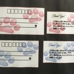 送料無料ねこの  肉球の宛名シール、サンキューシール