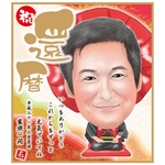 chovnp様 専用 似顔絵オーダー