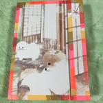 おすそ分けファイル 10