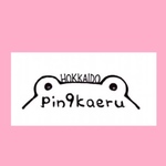 jun***さま☆彡専用