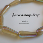 20*10mm aurora beige 縦長/ドロップ チェコビーズ 10個
