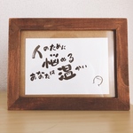 メッセージカード