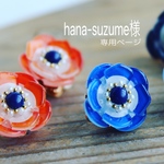 hana-suzume様オーダー