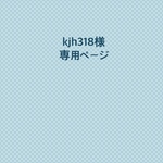 汗取りパッド☆3枚セット