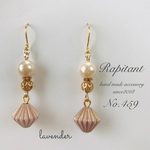 《送料込》ソロバン型ビーズ(ラベンダー)×透かしボール×パール☆ピアス