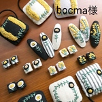   《bocma様専用》