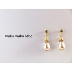  貼るピアス💎  サクラしずくのコットンパールピアス