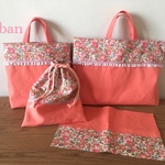 ＜mmso0714m様オーダー＞リバティベッツィコーラル×帆布4点セット