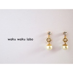  シールピアス💎 *コットンパールとお花のよそいきピアス