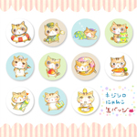 キジシロにゃんこ缶バッジ
