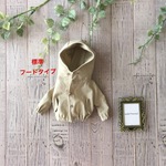 マウンテンパーカー♡ベージュ…りかちゃん～ピュアニーモSサイズ