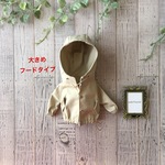 ［大きめフード］マウンテンパーカー♡ベージュ…ネオブライス〜ピュアニーモSフードサイズ