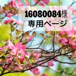 ミサンガ×7点