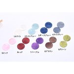 N965_4   60個  染色シェルパーツ 丸型 13mm 1穴 全9色  3X【20ヶ】