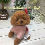 羊毛フェルト オーダー作品