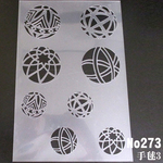 手毬3番  8点セット　和風柄　ステンシルシート　型紙図案　NO273　