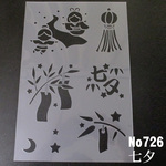 七夕イラスト集　短冊　織姫彦星様　ステンシルシート　型紙図案　NO726
