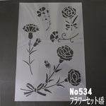 ステンシル用シート　母の日　カーネーション　イラスト集