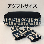 値下げ❗️アダプトサイズエルゴ収納カバー&ヨダレカバー〔リバーシブル〕