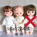 lala1234様 専用 メルちゃん パジャマ