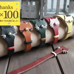名入れ無料★ね～こ～巻き巻き♪ 革ネコブレスレット／ レザー茶猫
