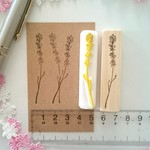 ラベンダー 一輪花  消しゴムはんこ