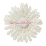 suzuna00様専用ページ