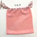 シルク ふんどしパンツ ベビーピンク スリムタイプ