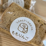 冷蔵発送     クリーミーチーズケーキ&京都ほうじ茶しふぉん