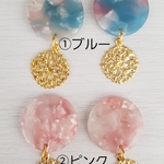 まんまるカラーべっこう(ピアスorイヤリング)