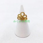 みくさま専用/和風な水引リング/マットゴールド