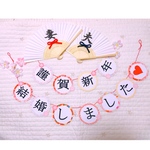   New🌸結婚式♡ウエディング♡和装前撮りアイテム♡夫婦扇子プロップス&結婚しましたガーランド
