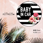 n07m03様 ベビーインカー【マグネット 直径13cm】マル ボーダーハイビスカス