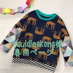 saqidlaokong様専用ページ